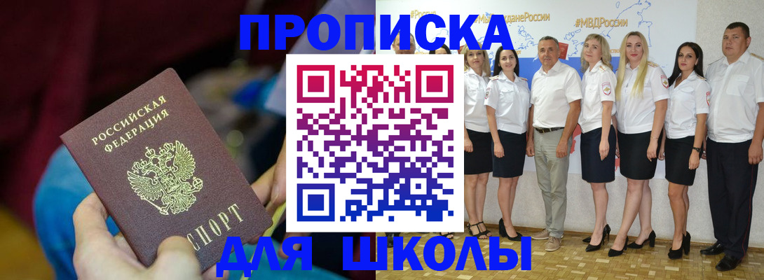 временная регистрация госуслуги в Коле